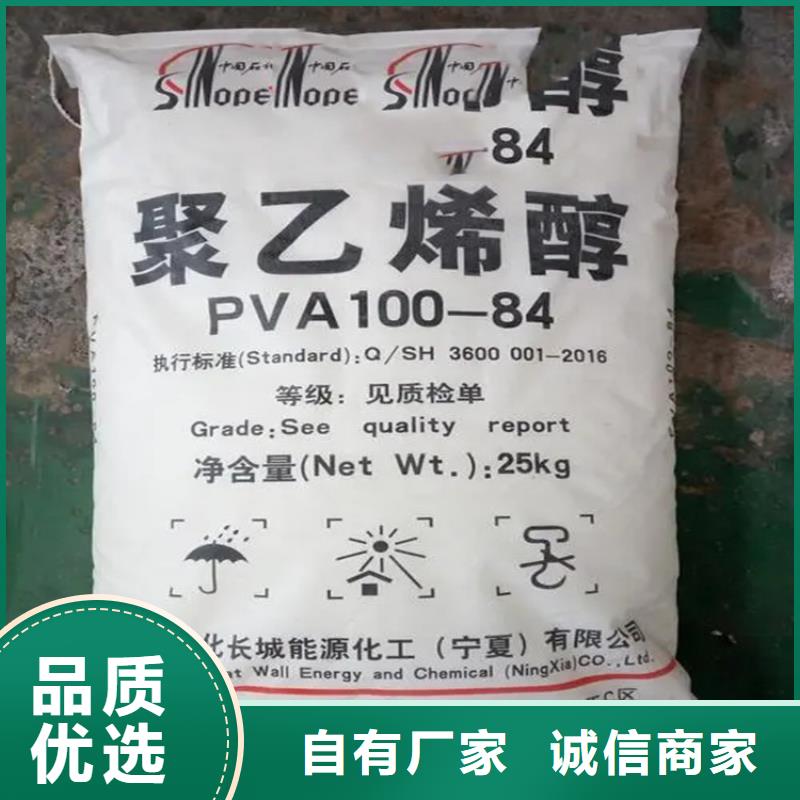 回收水性乳液厂家供应