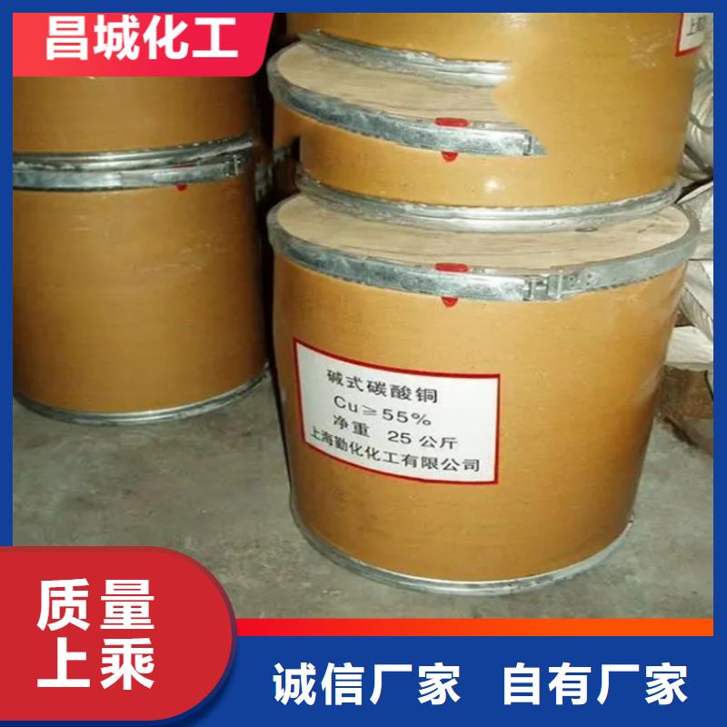 回收水性乳液厂家供应