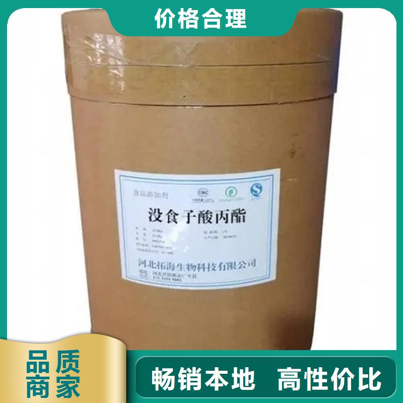 回收水性乳液高品质现货销售