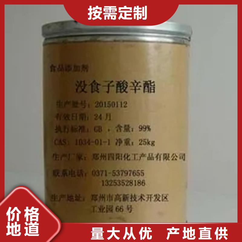 【回收水性乳液】回收白油真正的源头厂家
