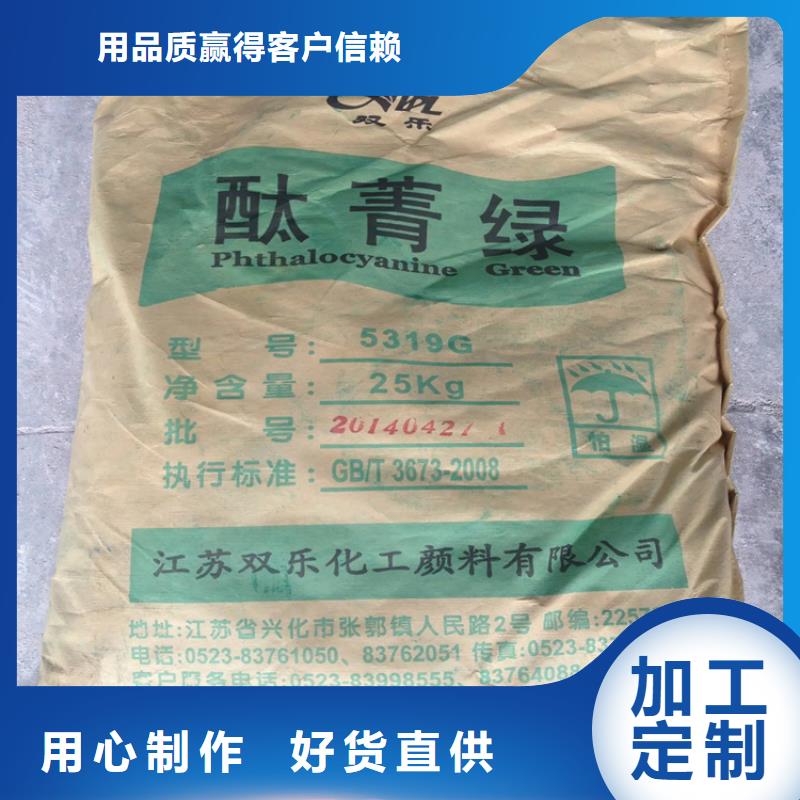 回收水性乳液满足客户需求