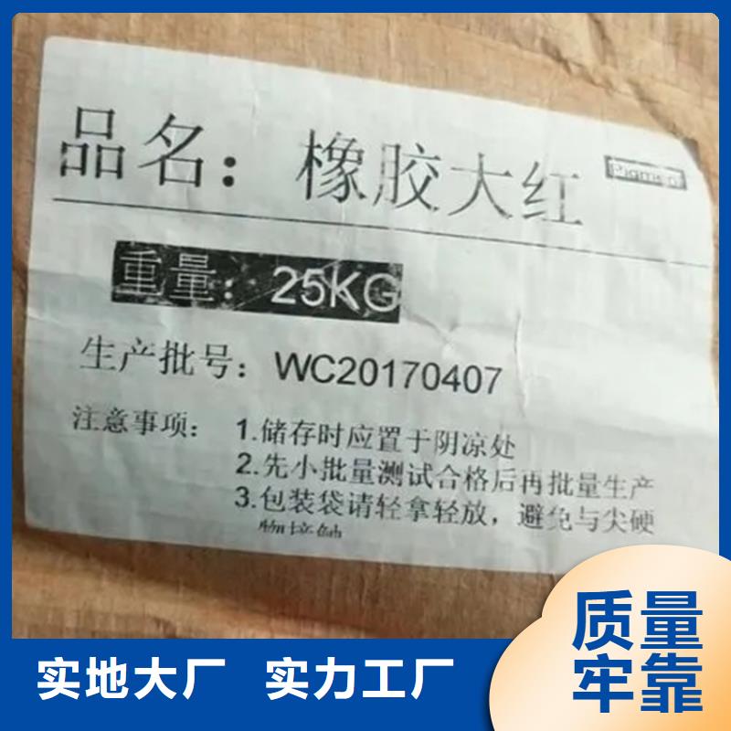  回收水性乳液厂家技术完善