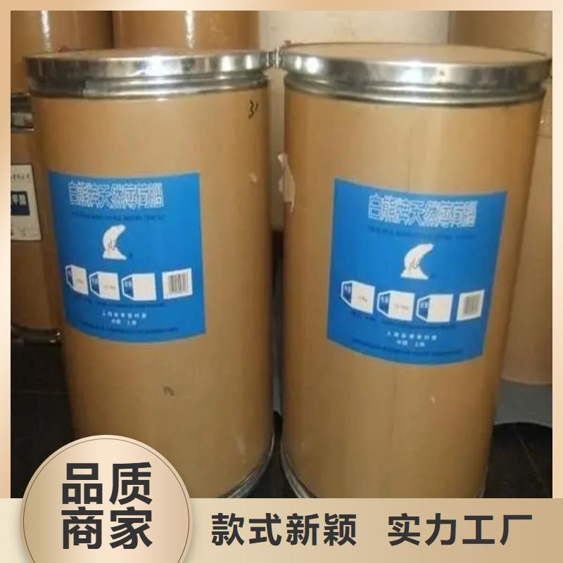 回收水性乳液_回收橡胶促进剂用品质赢得客户信赖