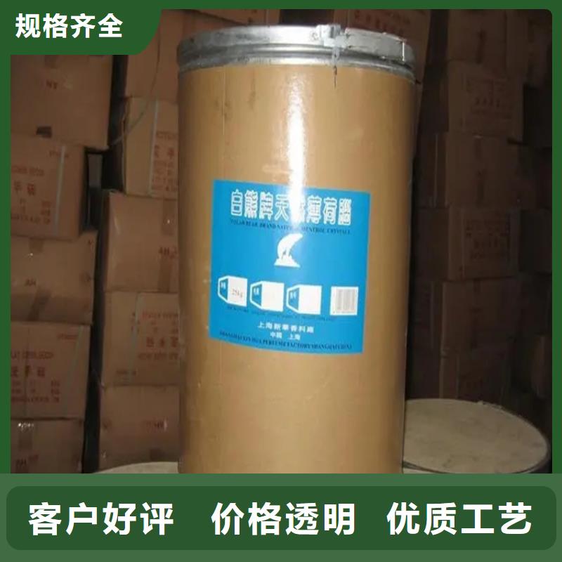 回收水性乳液回收沥青经验丰富质量放心