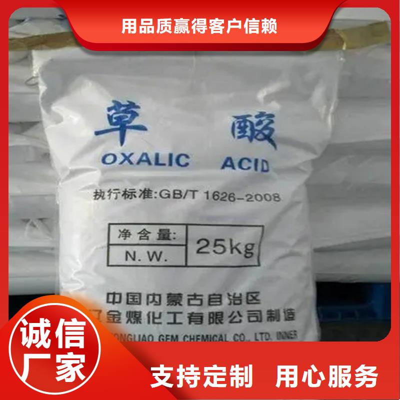 回收水性乳液回收油漆专业的生产厂家