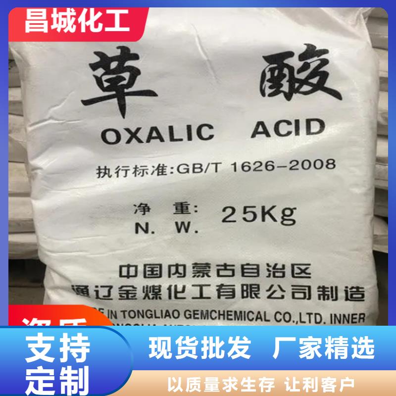 回收水性乳液二氧化硅回收卓越品质保障