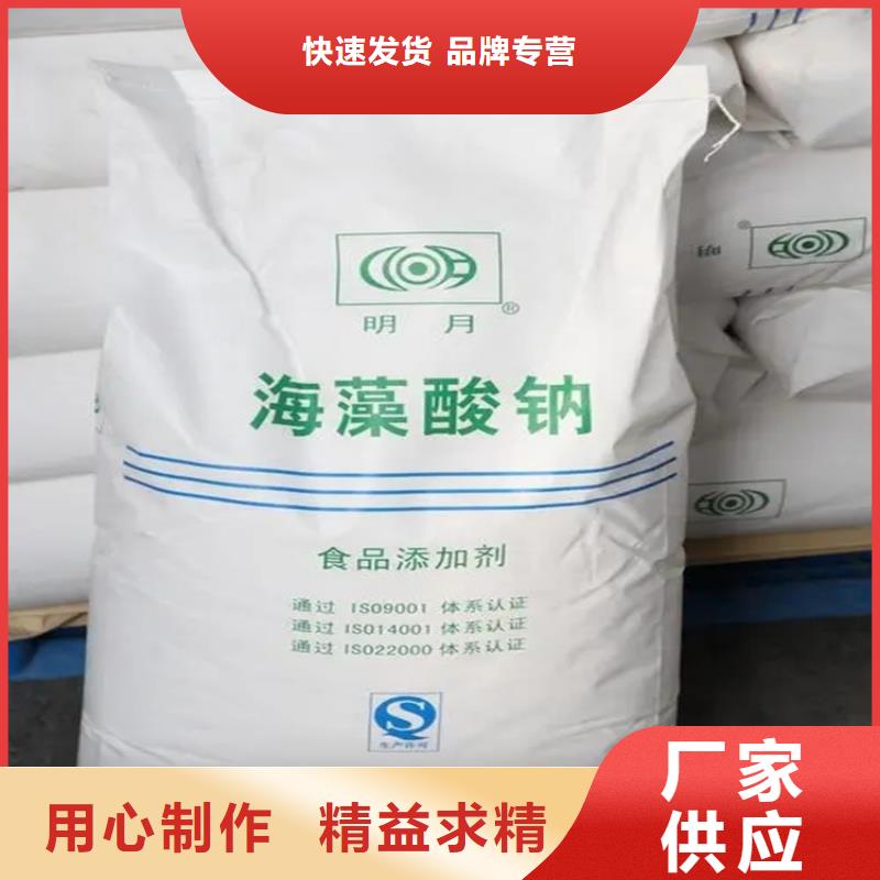 回收水性乳液批发供应