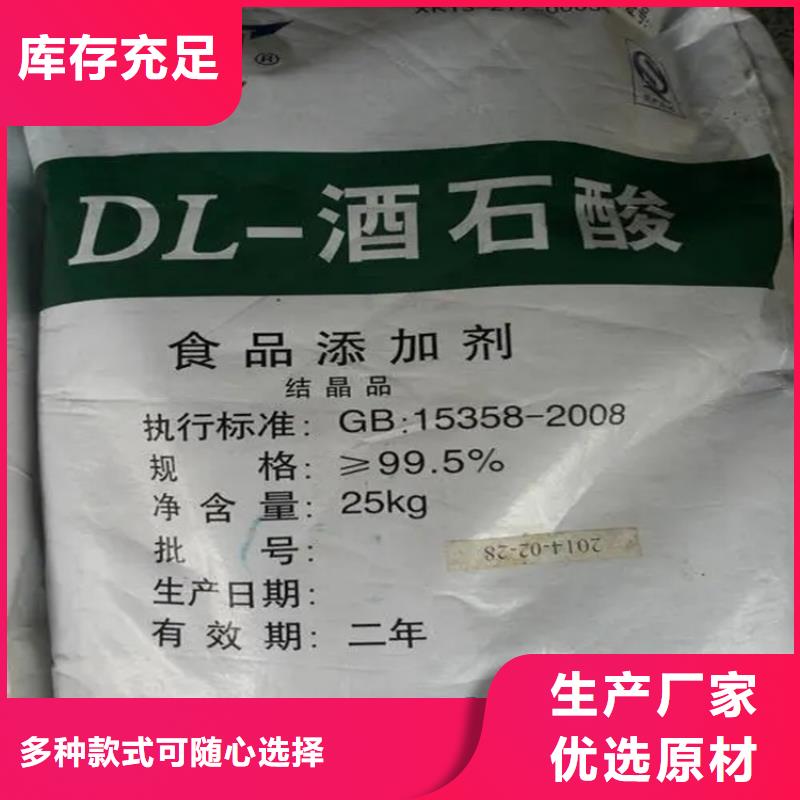 回收水性乳液回收溶剂规格齐全