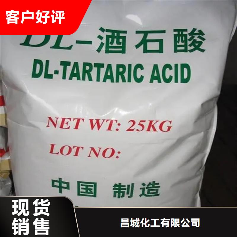 回收水性乳液回收聚醚好品质售后无忧