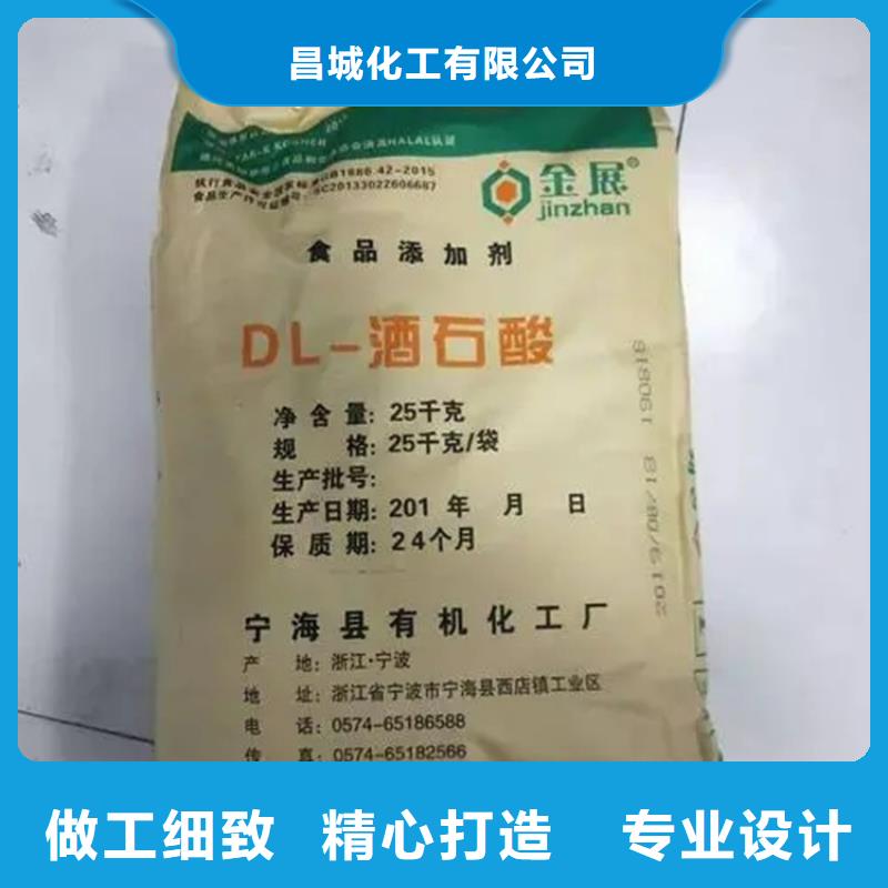 回收水性乳液回收涮罐水专注细节更放心