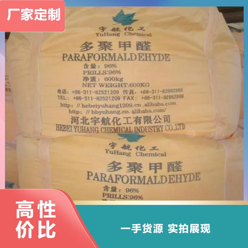 回收水性乳液高质量高信誉