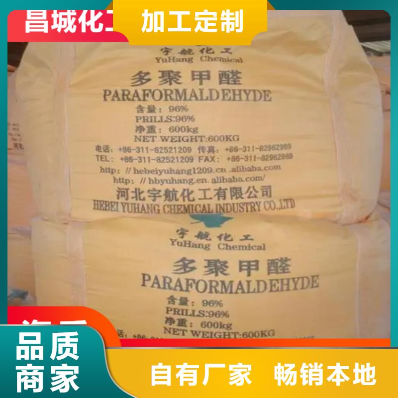 回收水性乳液回收色精质优价廉