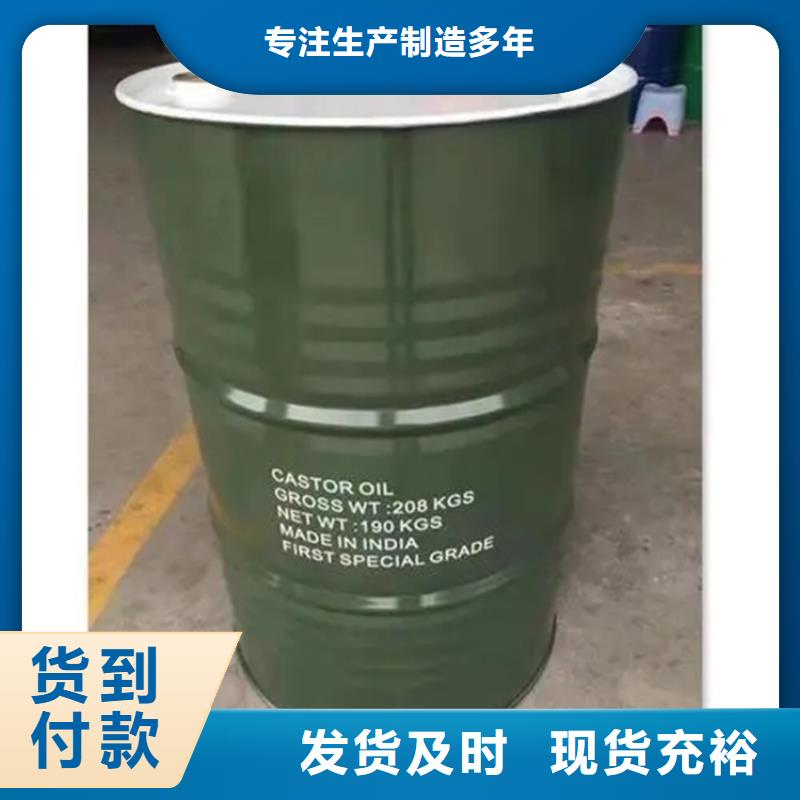  回收水性乳液质量上乘