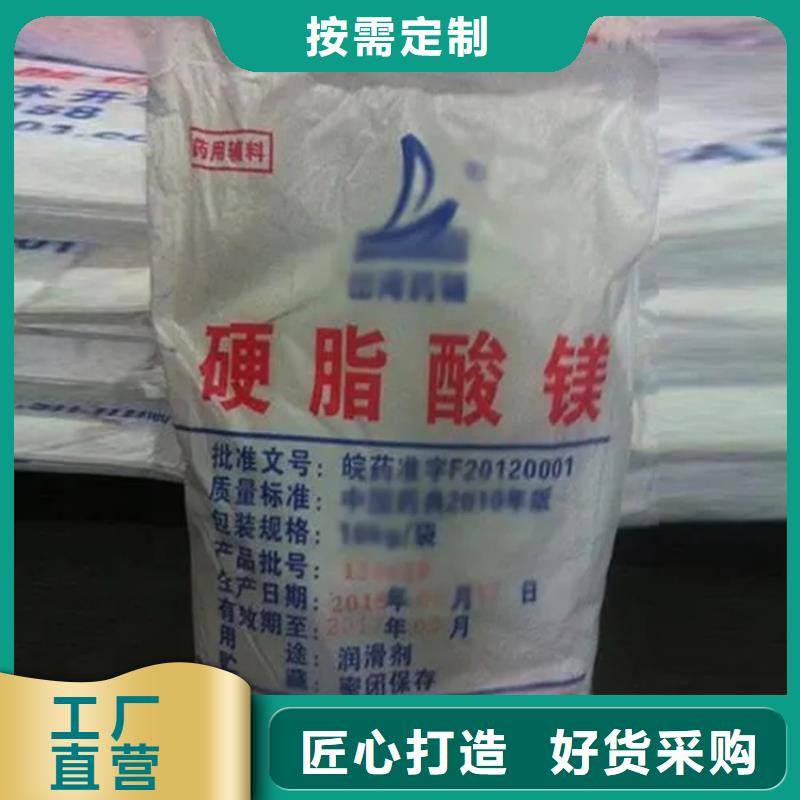 回收水性乳液,回收橡胶促进剂追求细节品质