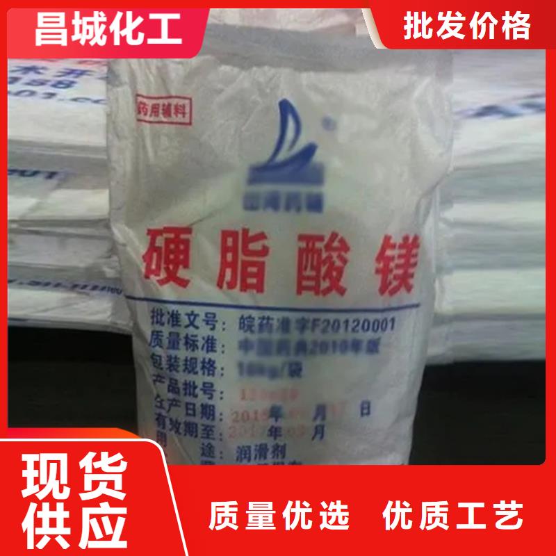 回收水性乳液回收树脂专业品质
