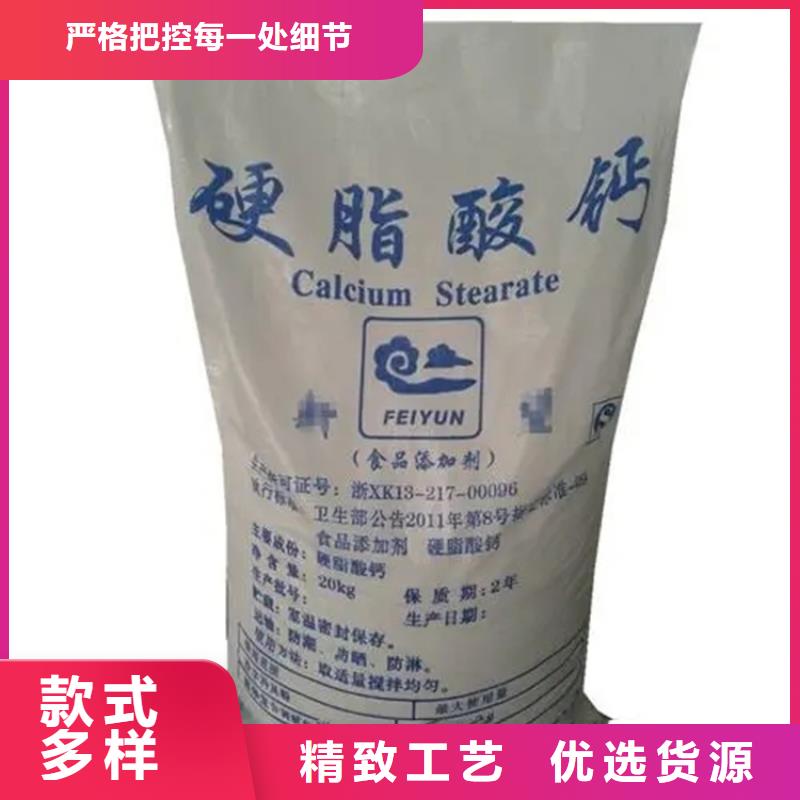 回收水性乳液回收聚醚品牌专营