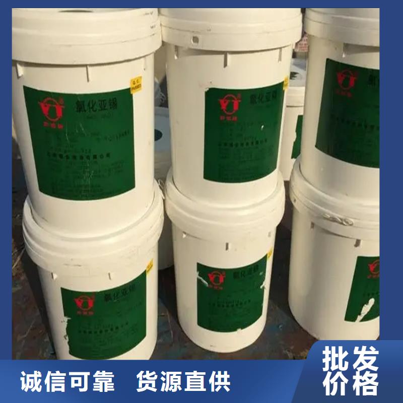 回收水性乳液回收石蜡自主研发