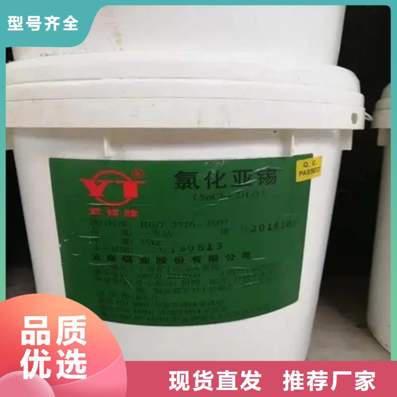 【回收水性乳液回收溶剂值得买】