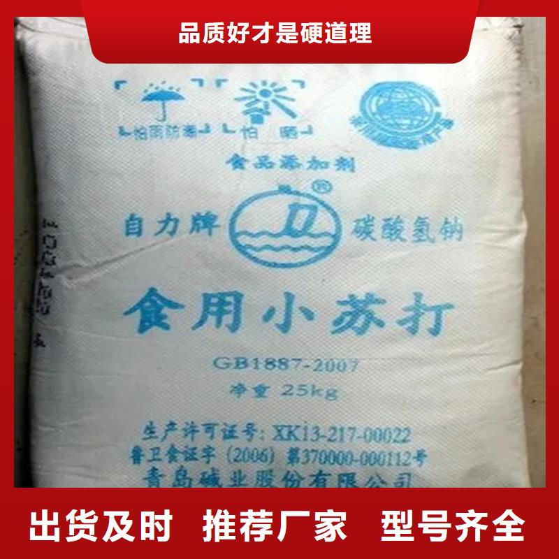 回收水性乳液厂家直销省心省钱