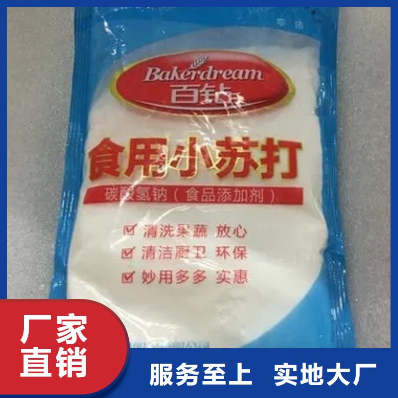 回收水性乳液符合标准