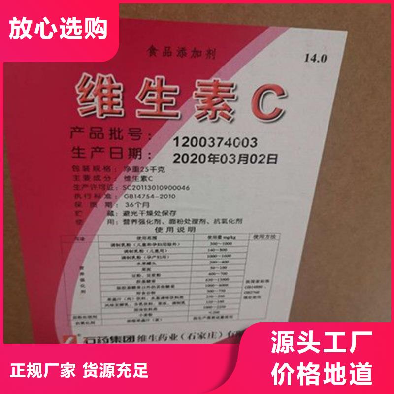 【回收水性乳液】回收异氰酸酯质检合格发货
