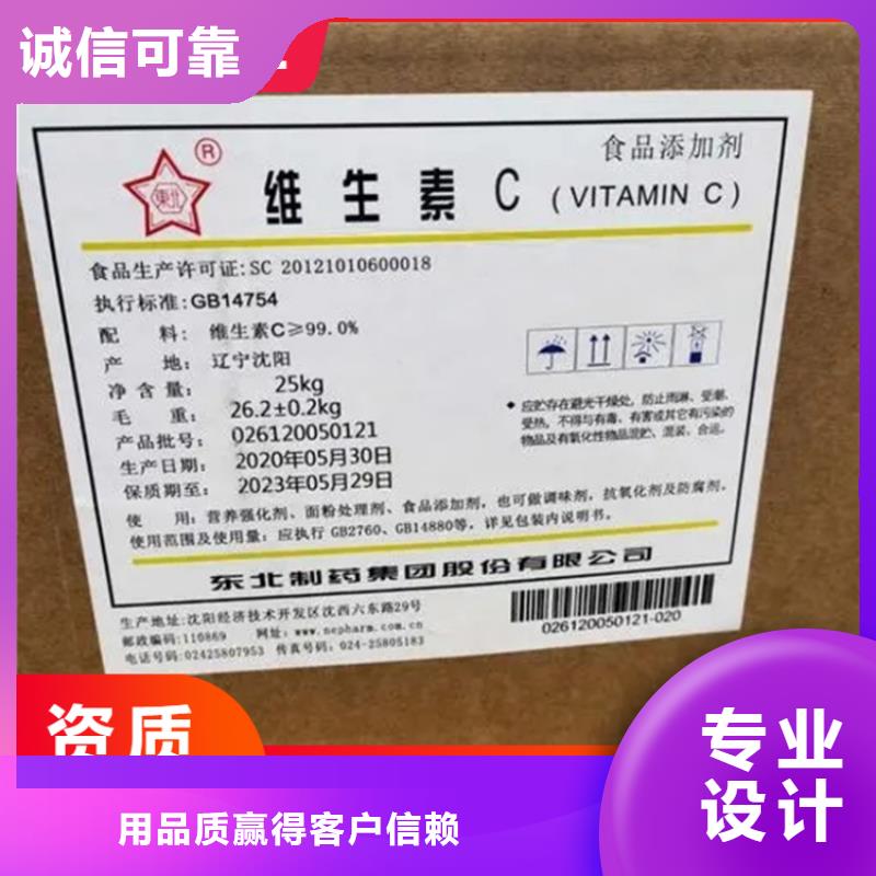 回收水性乳液生产加工