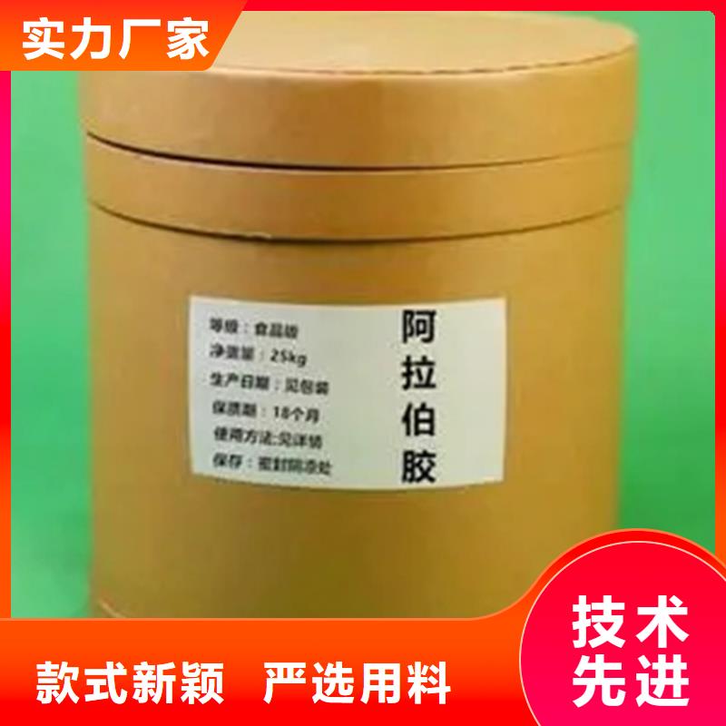 回收水性乳液高质量高信誉