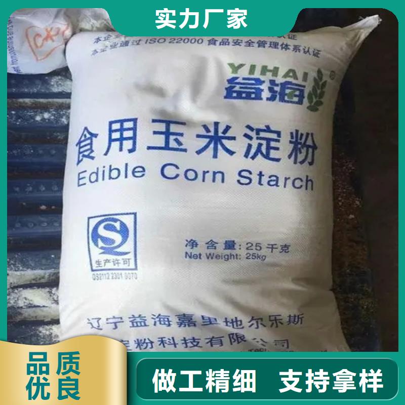 回收水性乳液_回收硅油厂家精选