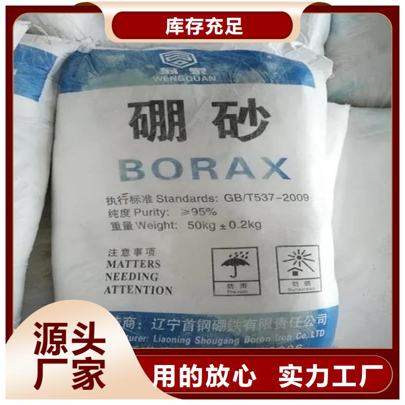 回收水性乳液厂家直销省心省钱