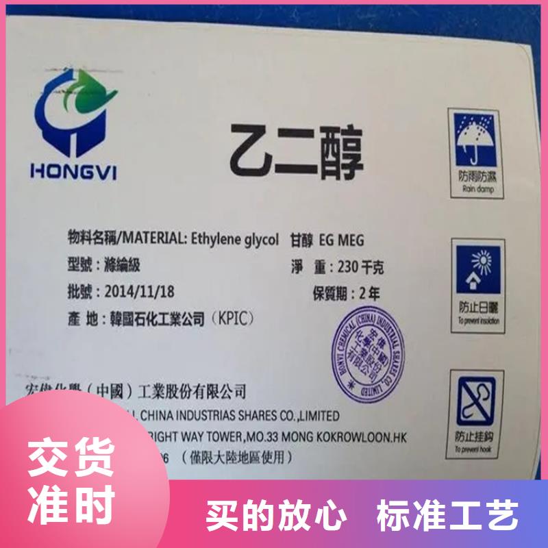  回收水性乳液从厂家买售后有保障