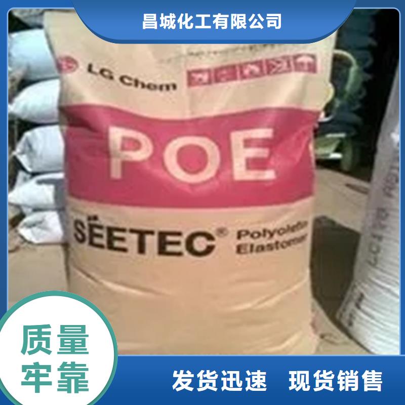 回收水性乳液多种款式可随心选择