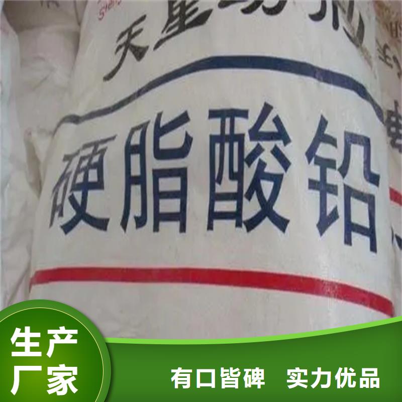 【回收水性乳液回收氢氧化锂工期短发货快】