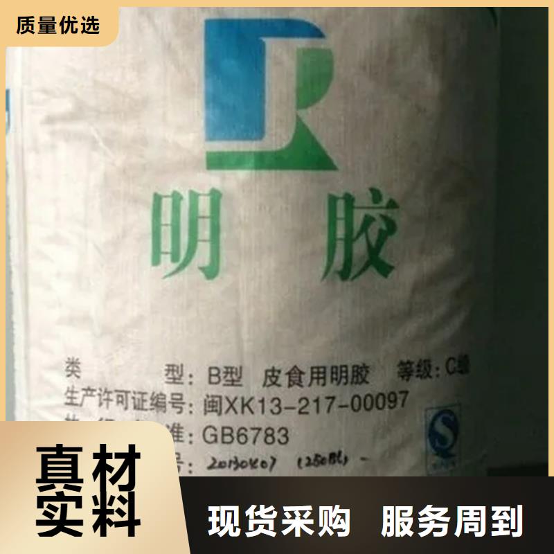 回收水性乳液颜料染料回收厂家货源稳定
