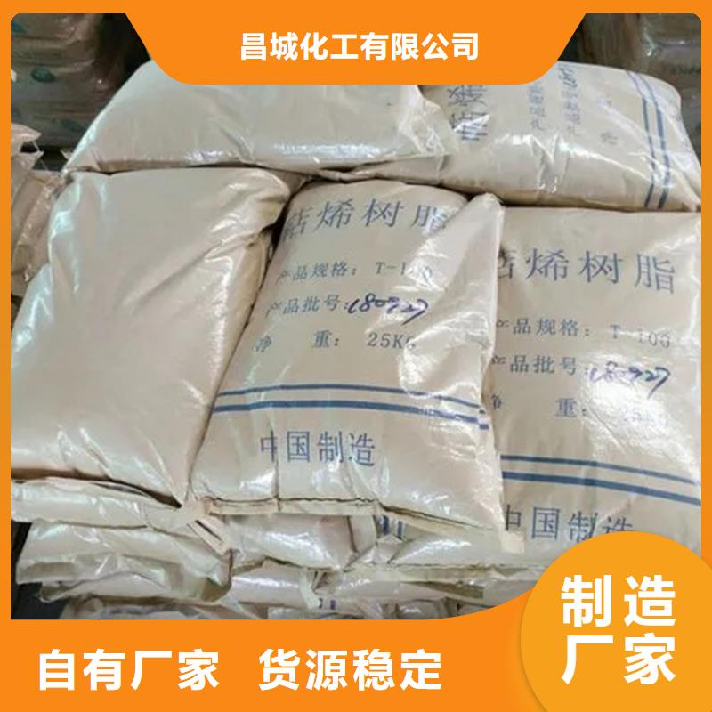 回收水性乳液优质原料