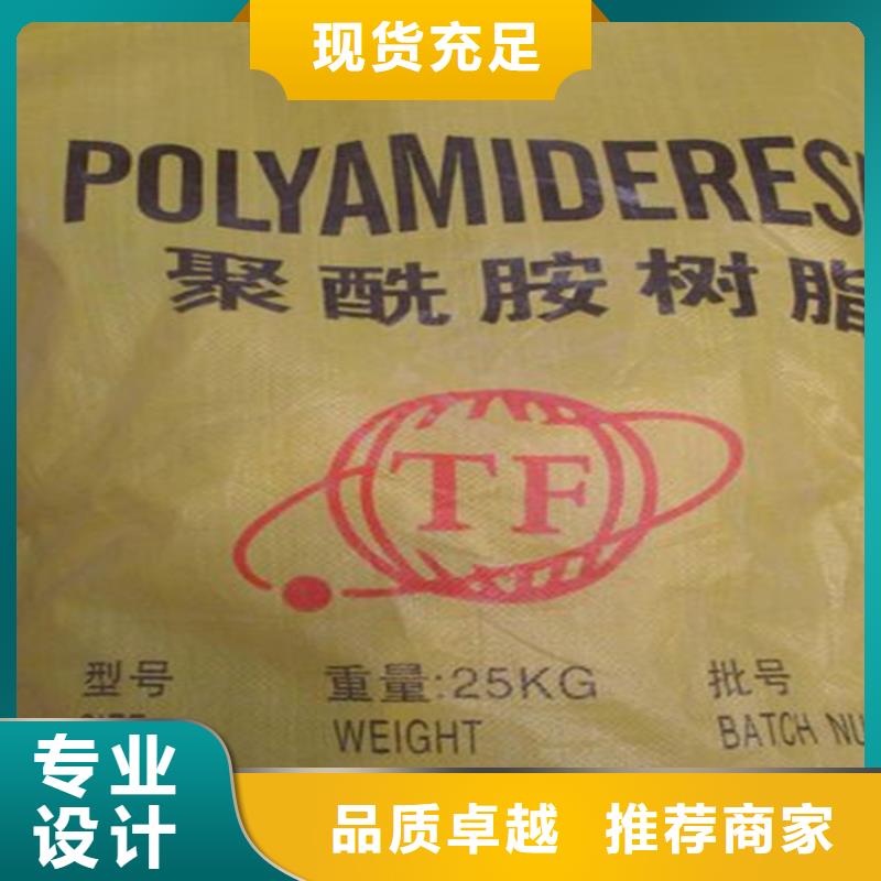 回收水性乳液卓越品质保障