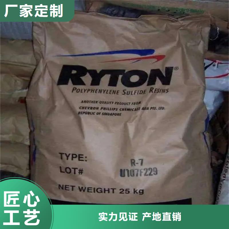 【回收水性乳液】_热熔胶回收对质量负责
