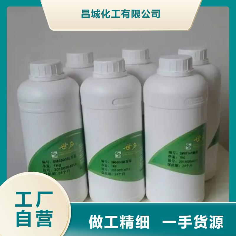  回收水性乳液大量现货