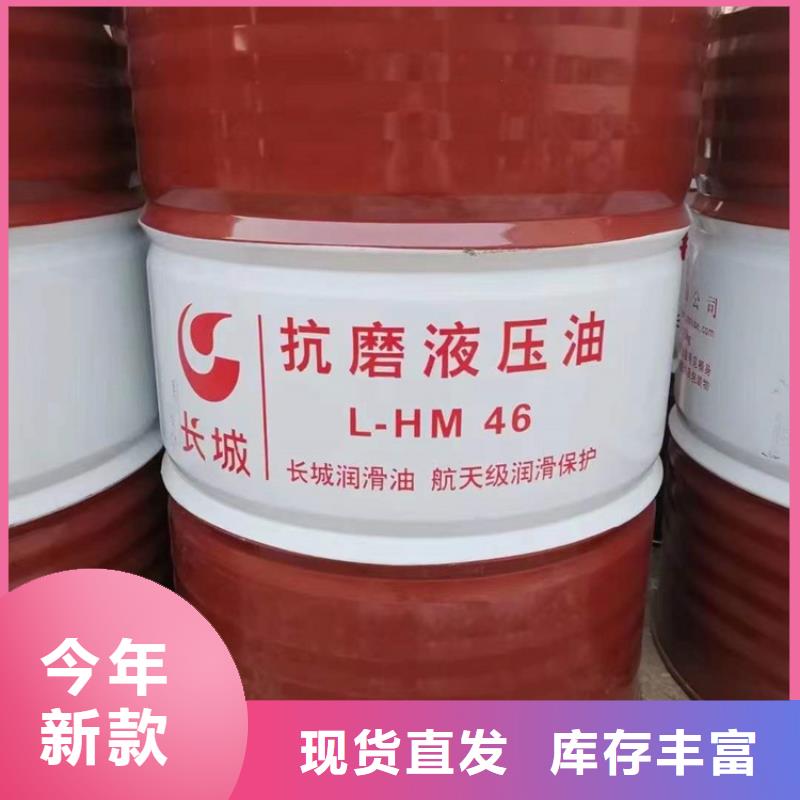 回收水性乳液回收过期精碘出厂价