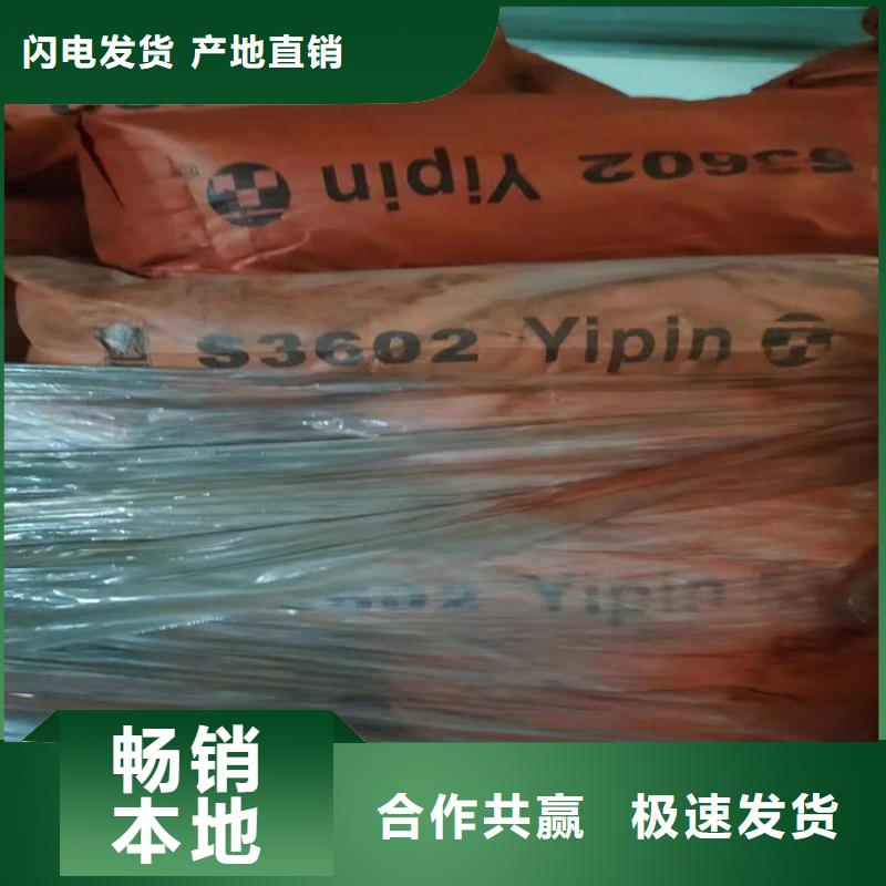 【回收水性乳液-回收涮罐水厂家直销】