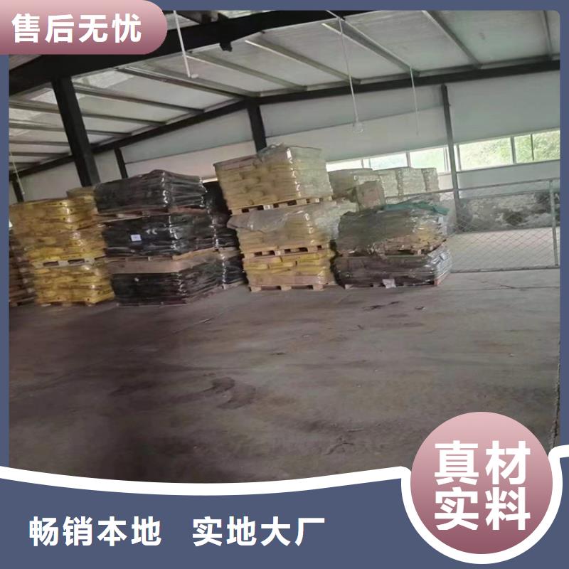  回收水性乳液厂家技术完善
