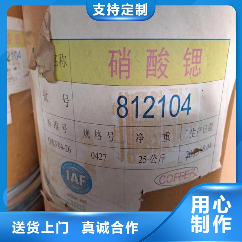 回收水性乳液-精碘回收批发商