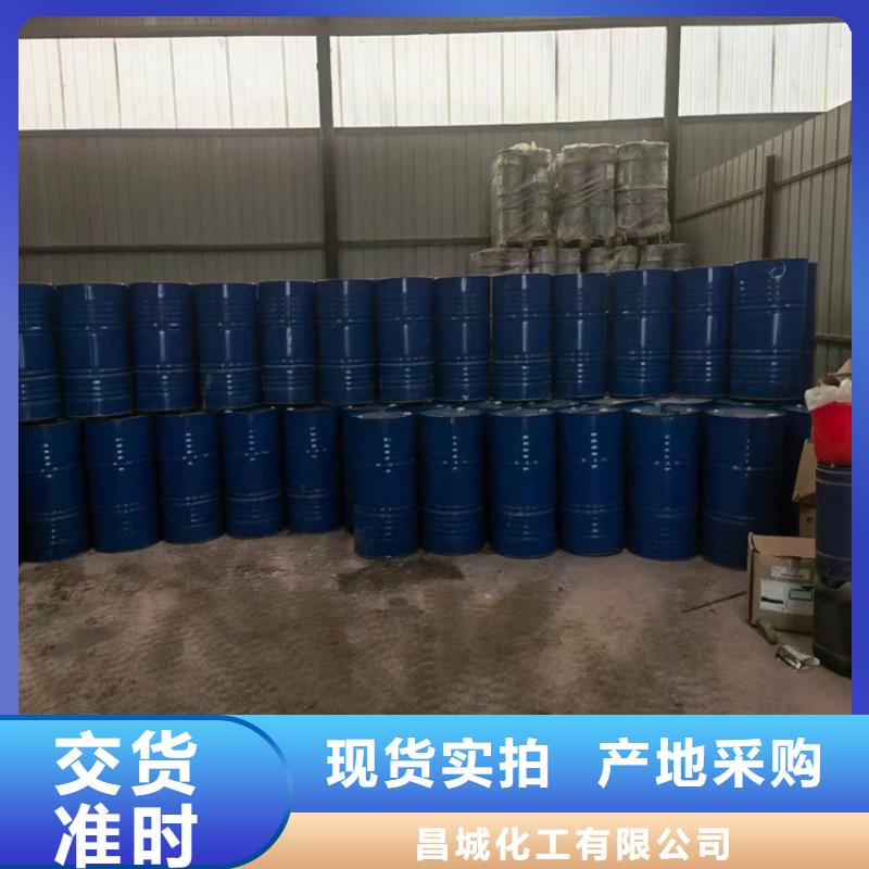  回收水性乳液厂诚信经营
