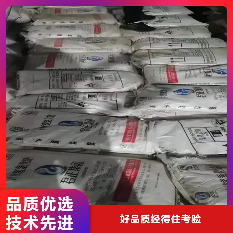 回收水性乳液-油漆原料回收库存充足