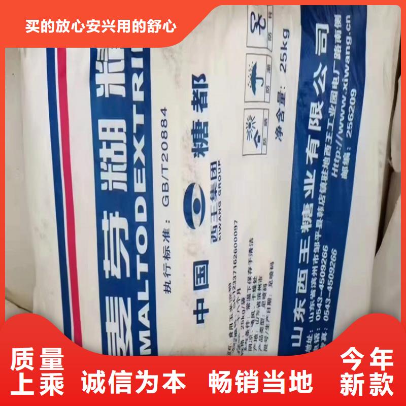 回收水性乳液细节之处更加用心