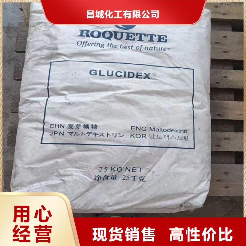 回收水性乳液快捷物流
