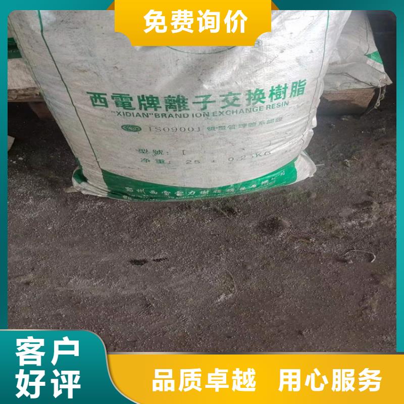 【回收水性乳液回收日化原料性能稳定】