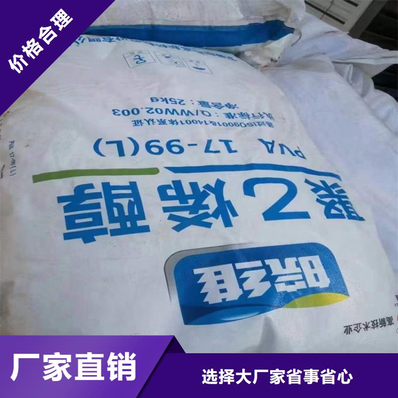 回收水性乳液自有厂家