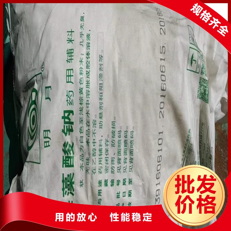 回收水性乳液回收色精质优价廉