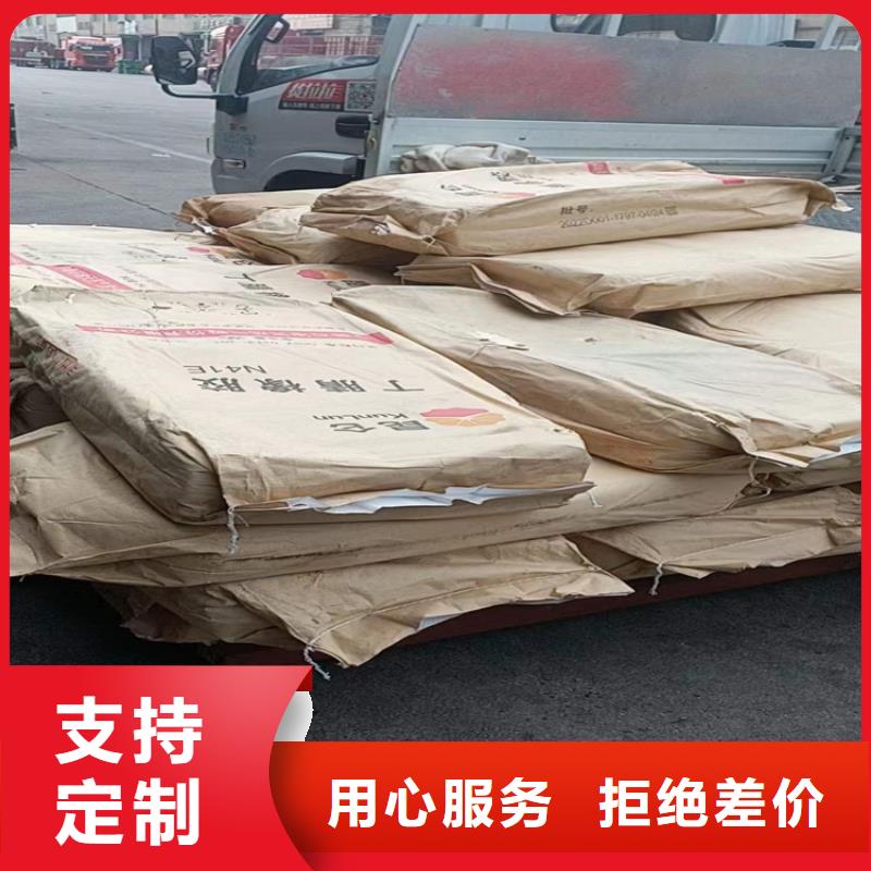 回收水性乳液48小时发货