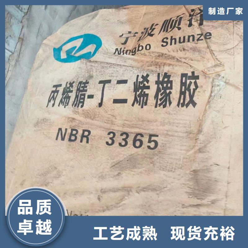 回收水性乳液生产加工